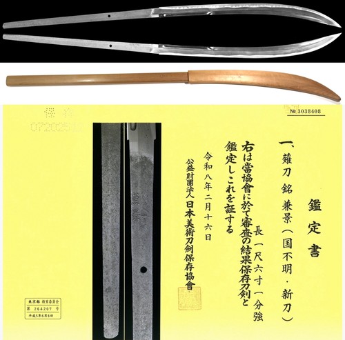 Authentic antique japanese - antique,