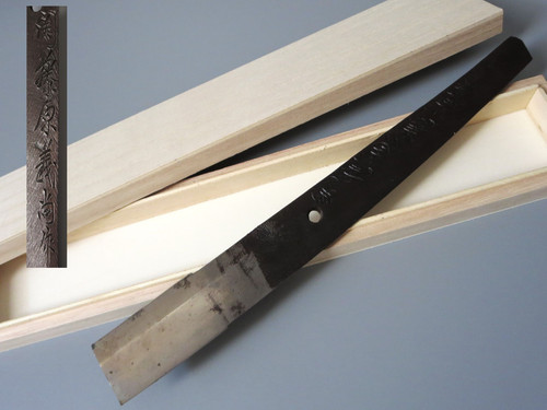 Seki fujiwara yoshinao - seki,