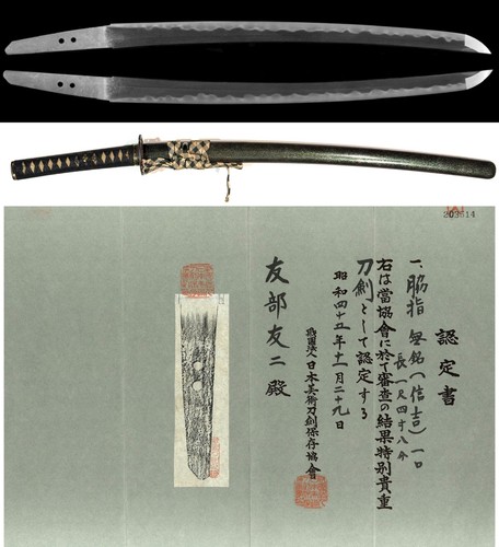 Antique japanese sword - antique,