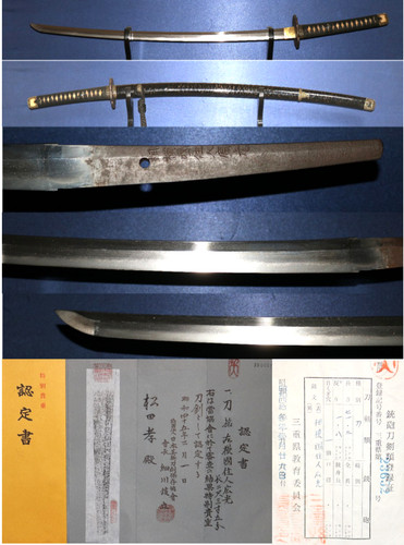 Soshu hiromitsu 広光 katana - soshu,